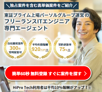 HiPro Tech