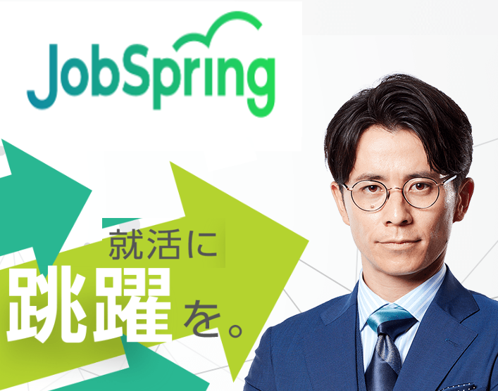 JobSpring