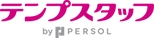 テンプスタッフ