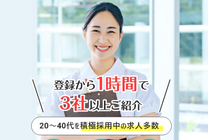 ファル・メイト