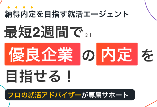 イロダスサロン