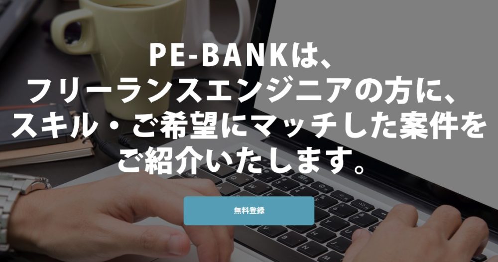PE-BANK