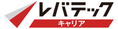 レバテックキャリア