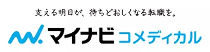 マイナビコメディカル栄養士