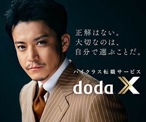 doda X