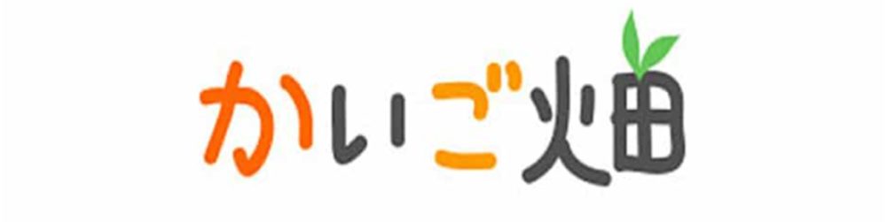 かいご畑<!-- 介護 -->