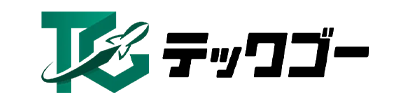 テックゴー